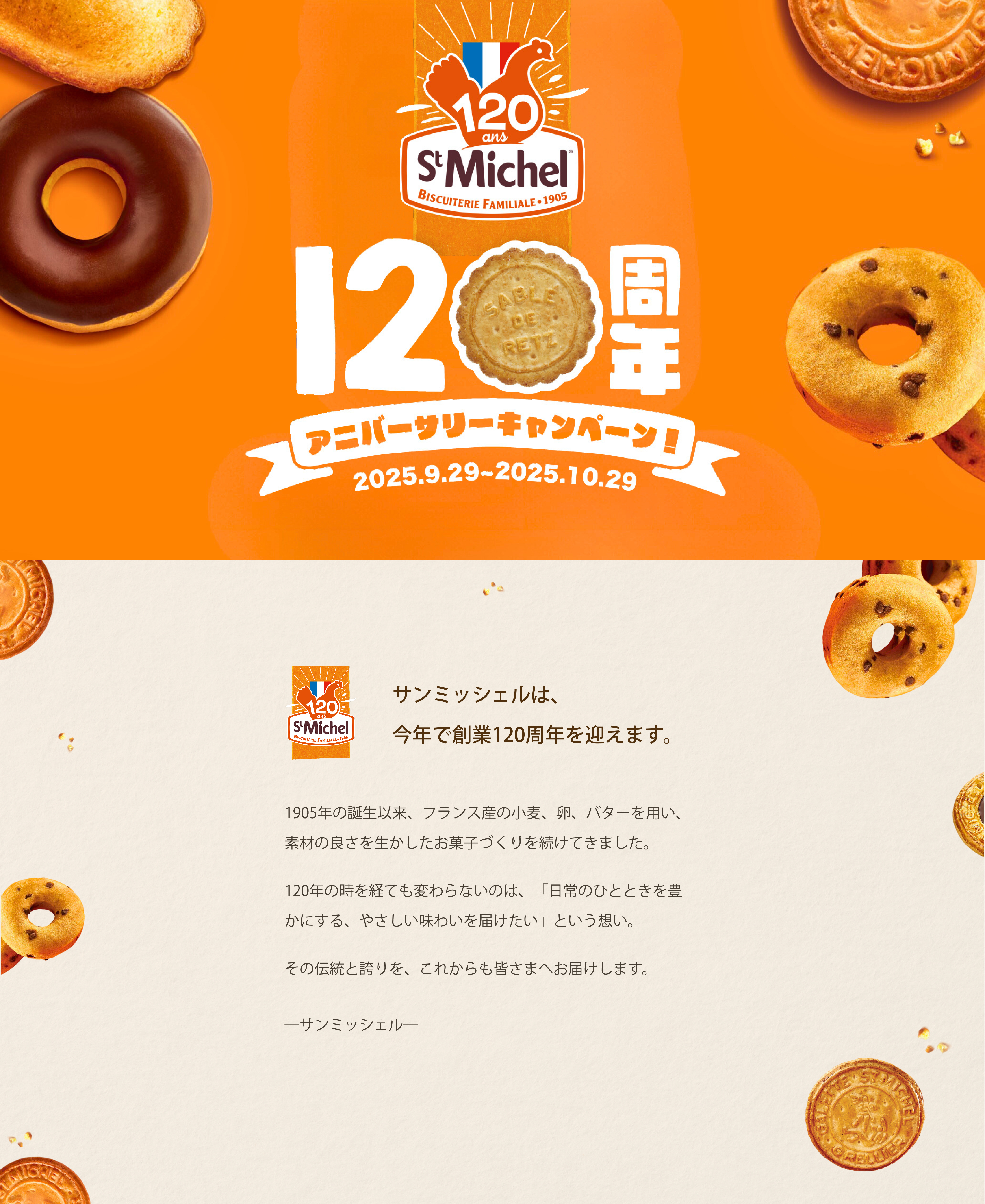 St Michel September campaign hero